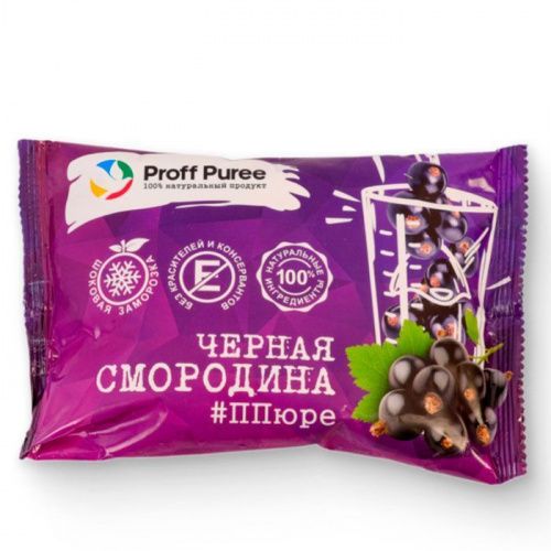 Пюре замороженное Черная смородина Proff Puree, саше 250г Пюре замороженное Черная смородина Proff Puree, саше 250г