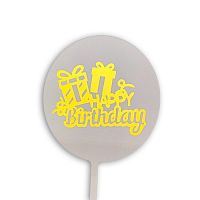 Топпер Круг "Happy Birthday с подарками" белый с золотом