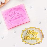 Молд "Happy Birthday" 6,5*5,5см