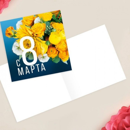 Открытка "8 марта", желтые тюльпаны 7*14см Открытка "8 марта", желтые тюльпаны 7*14см