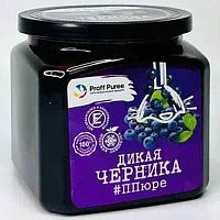Пюре замороженное Черника Дикая Proff Puree, 500г