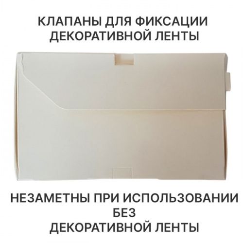 Коробка для 9 капкейков Pro, белая 25,3*25,3*10см фото 6 Коробка для 9 капкейков Pro, белая 25,3*25,3*10см фото 6