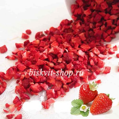 Клубника сублимированная кубики, 25г.