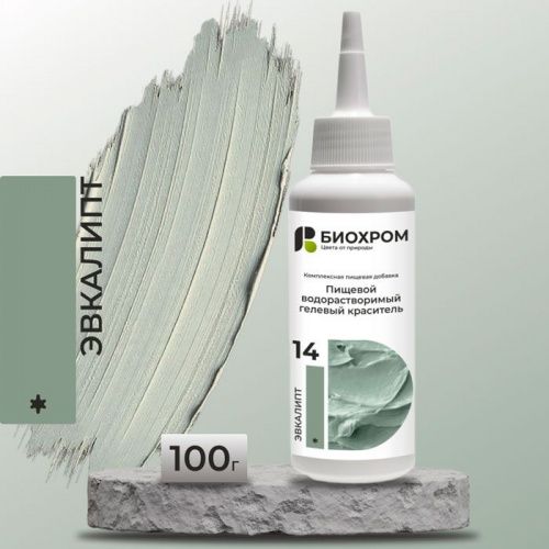 Гелевый краситель БИОХРОМ Эвкалипт, 100г.