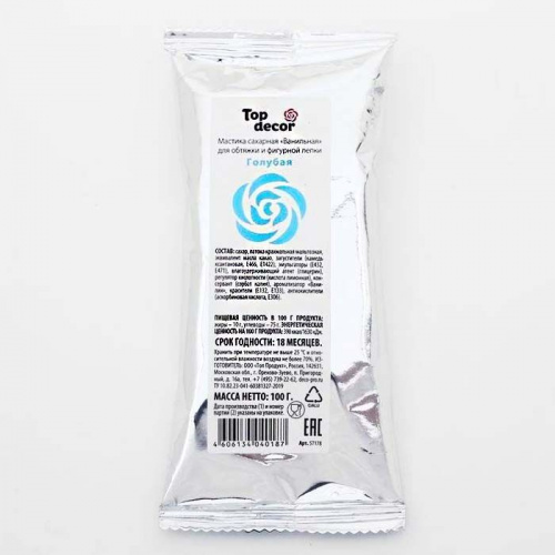 Мастика Голубая "Топ - Продукт", 100г