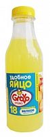 Яичный белок пастер. 0,5л.