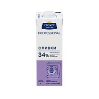 Сливки "Свежее Завтра" professional 34%, 1л