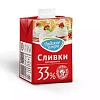 Сливки натуральные